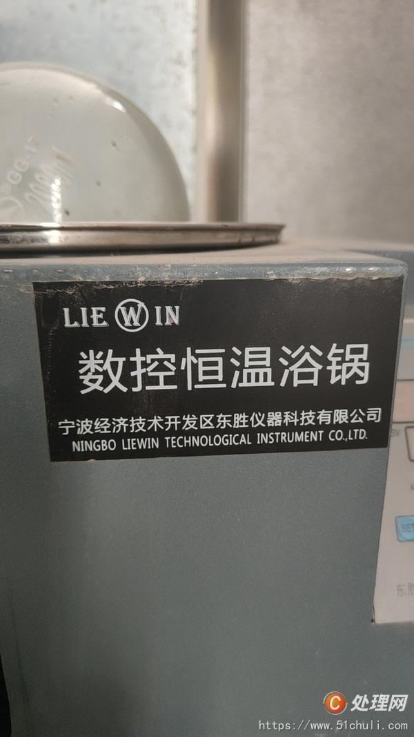 二手三合一灌裝機