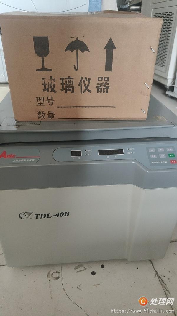 其他二手儀器