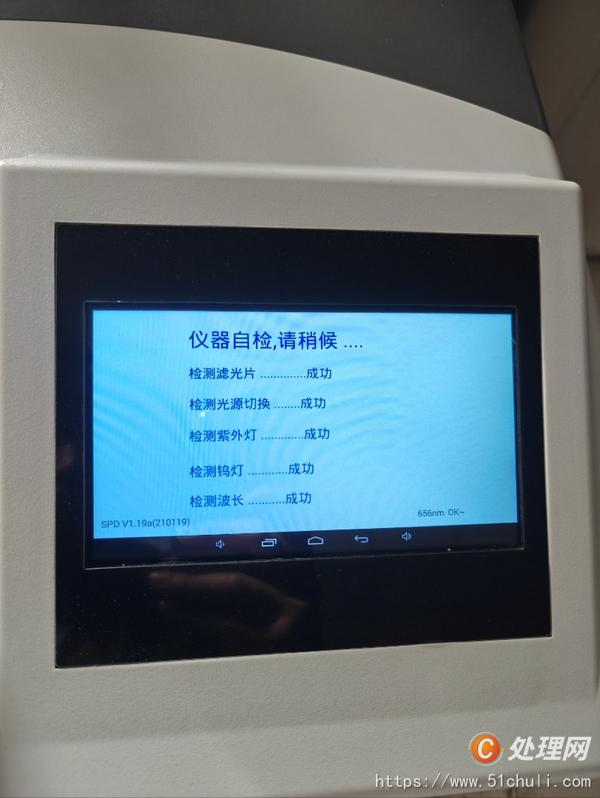 其他二手儀器