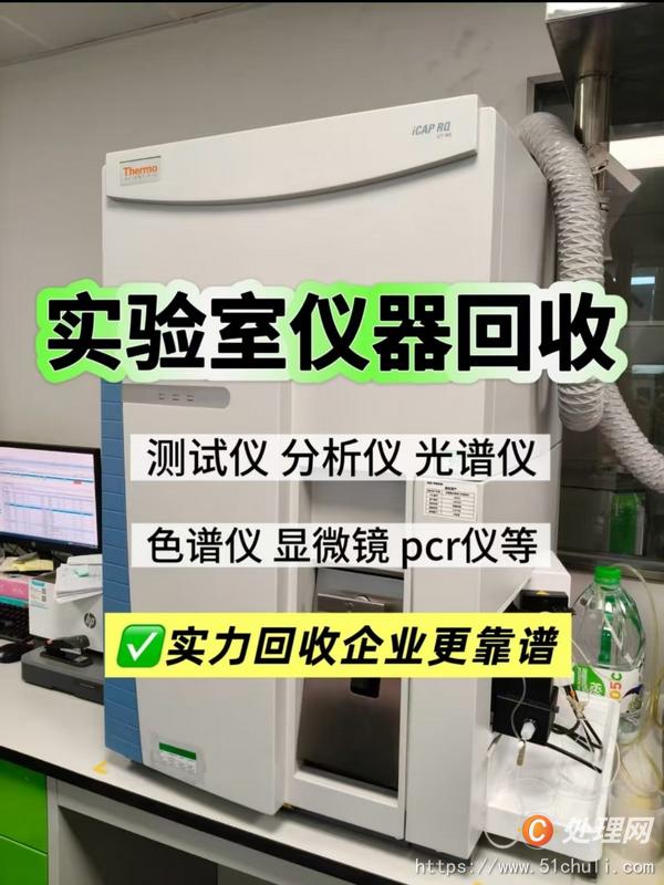 二手均質(zhì)機(jī)