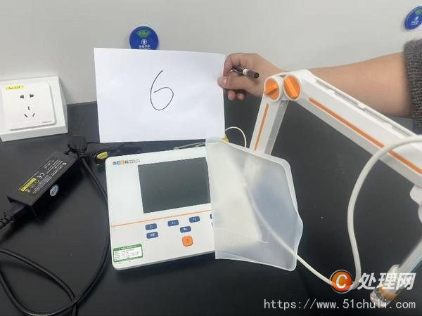二手數粒機