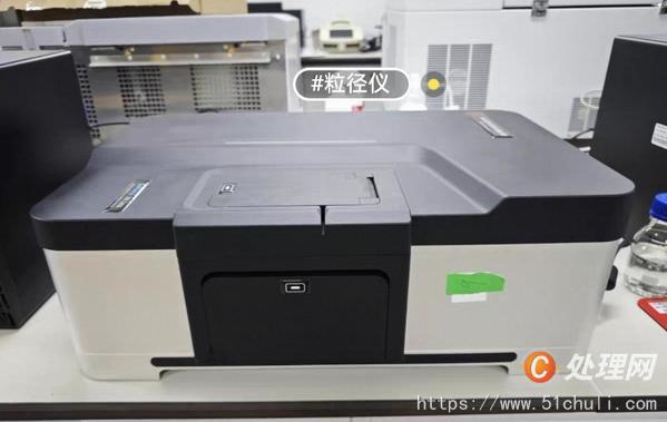 二手提取設(shè)備