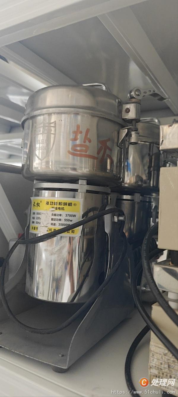設(shè)備回收