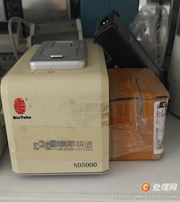 二手壓片機