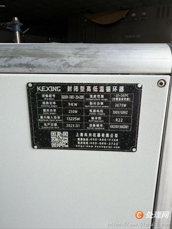 二手反應(yīng)釜
