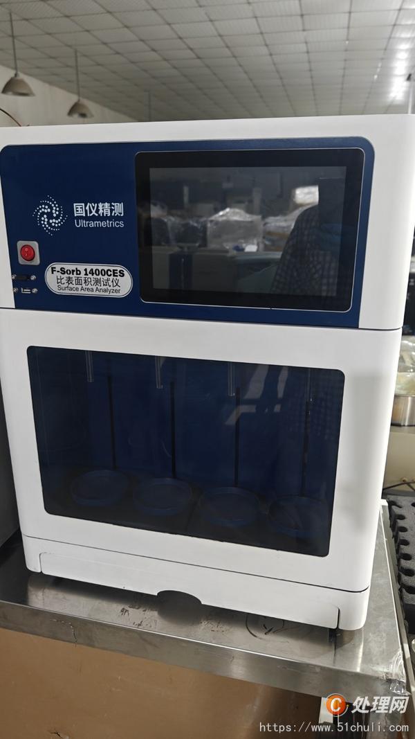 二手提取設(shè)備