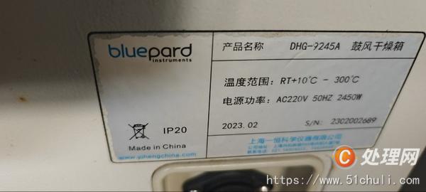 其他二手儀器