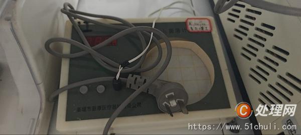 設(shè)備回收