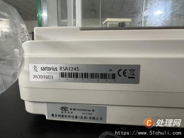 二手管式殺菌機