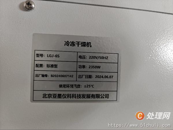其他二手包裝設(shè)備