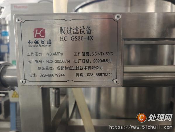 二手灌裝機(jī)