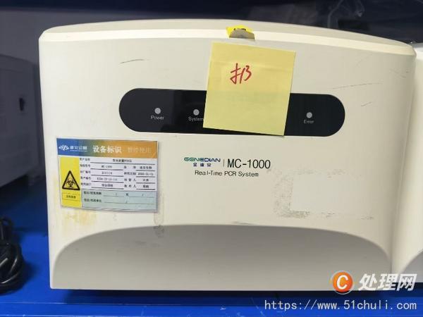 設(shè)備回收