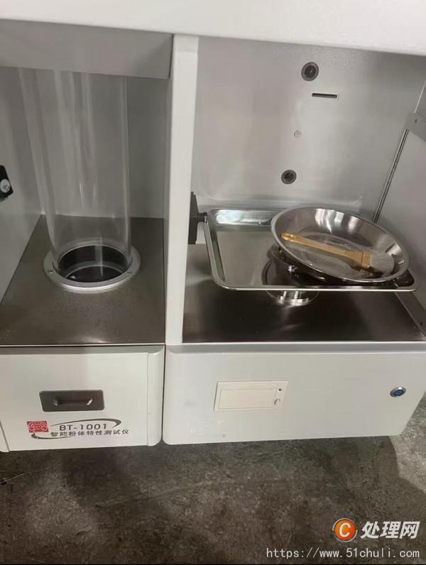二手滅菌器