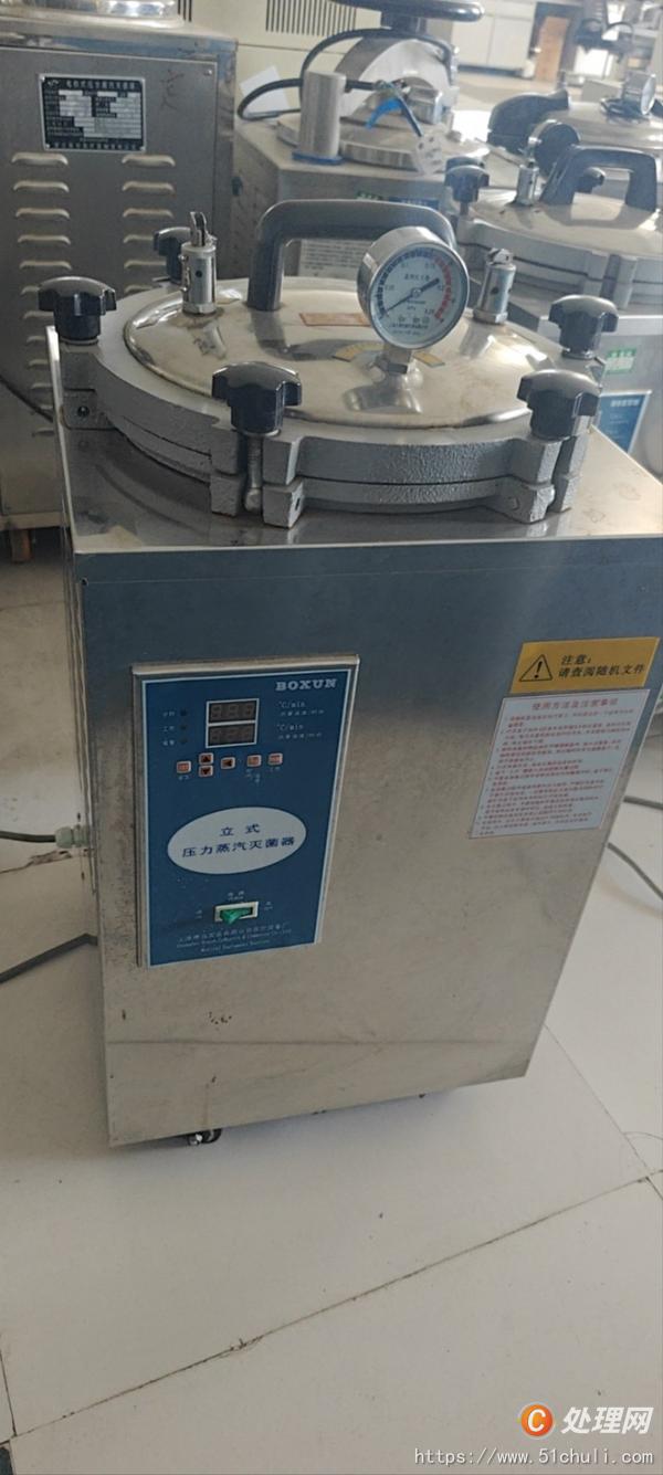 二手?jǐn)?shù)粒機(jī)
