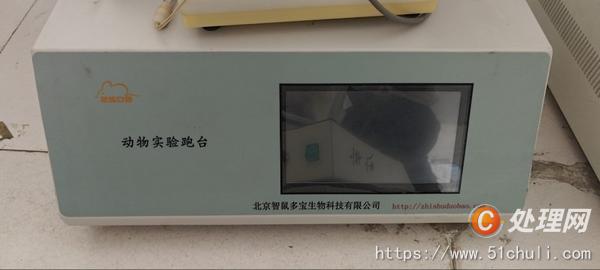 制藥設(shè)備回收