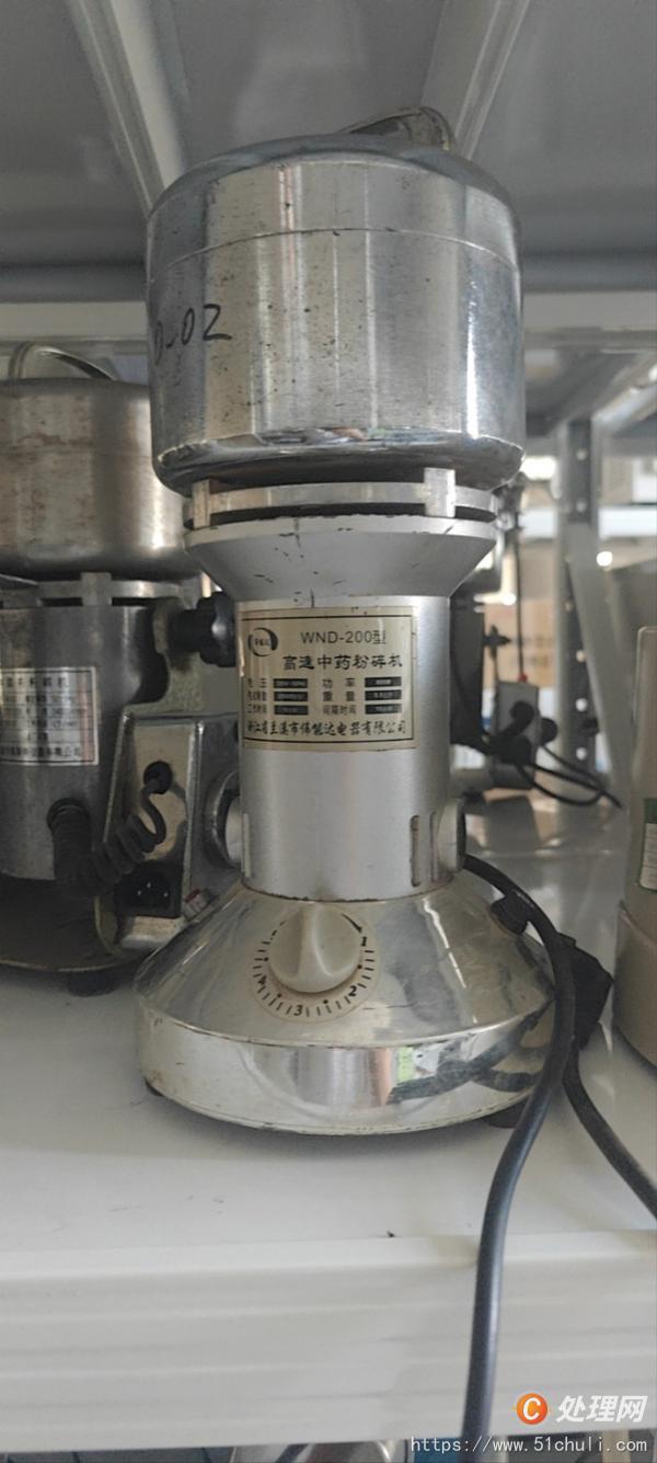 二手離心機
