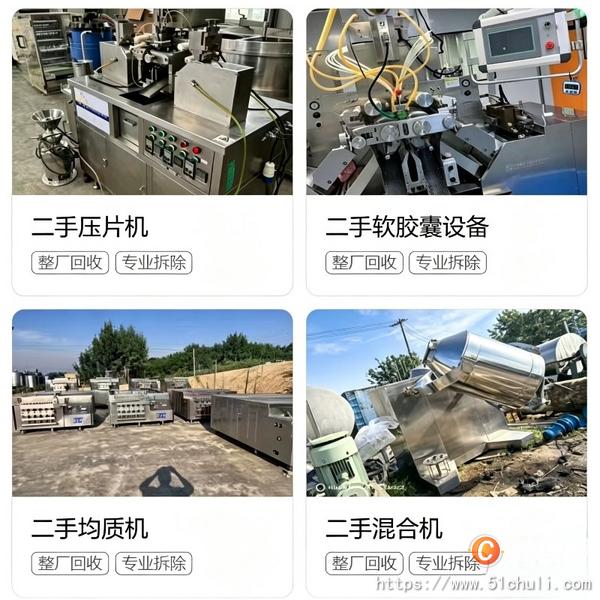 二手實(shí)驗(yàn)室設(shè)備