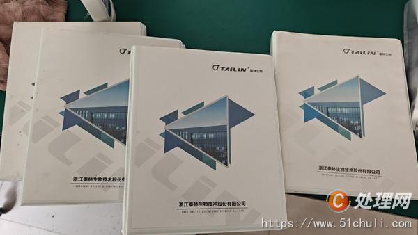 二手壓片機