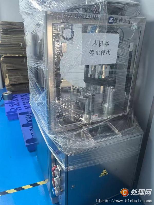 設(shè)備回收