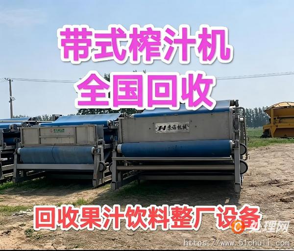 二手發(fā)酵設(shè)備