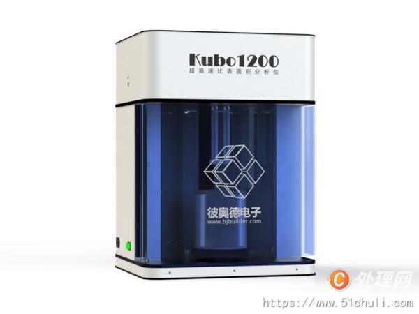 二手分析儀