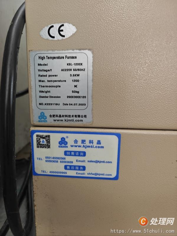 其他二手儀器