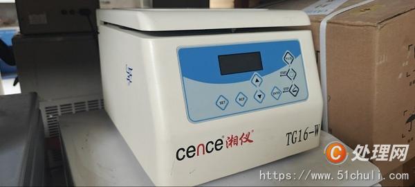二手滅菌器