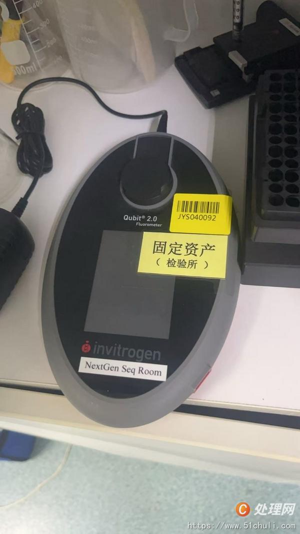 設(shè)備回收