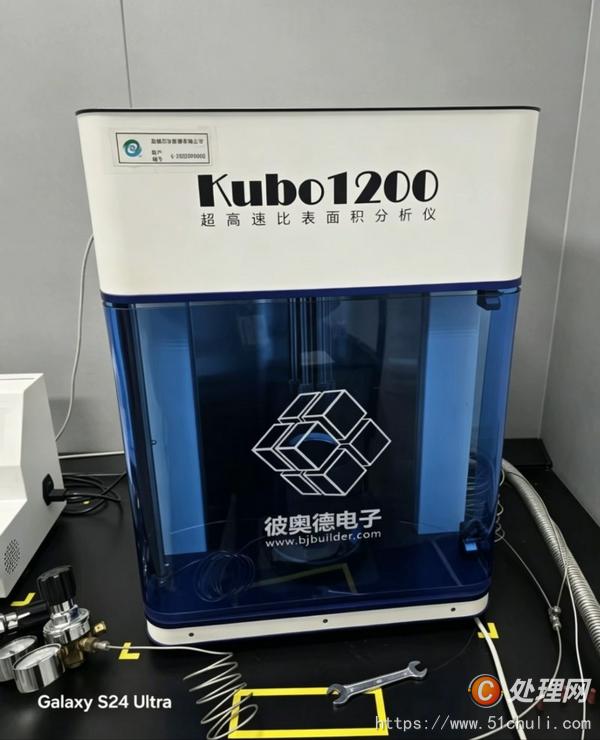 其他二手儀器