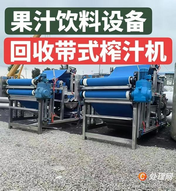 其他二手儀器