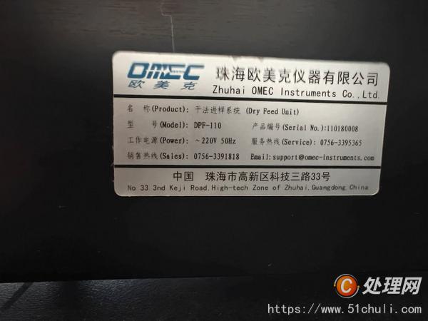 二手脫水機