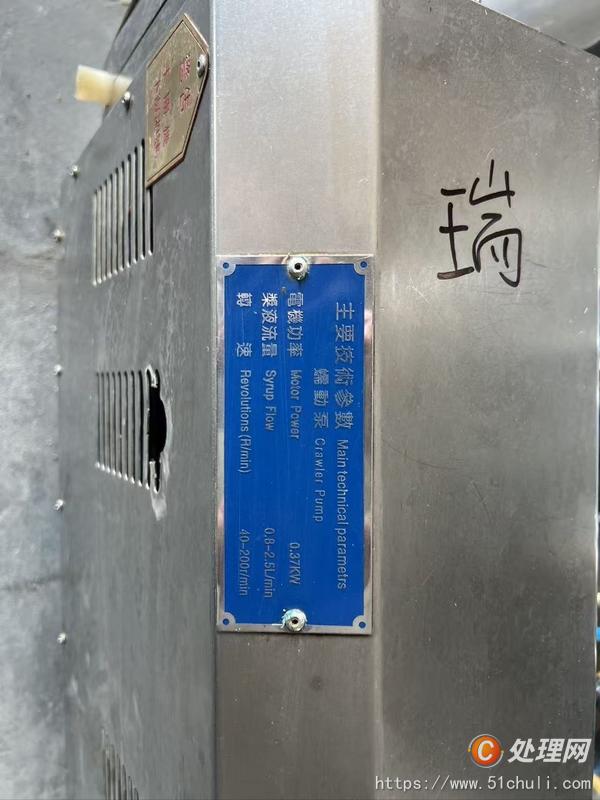 其他二手儀器