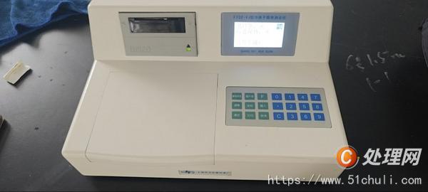 設備回收