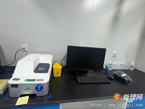 二手前處理