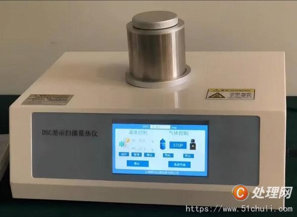 其他二手儀器