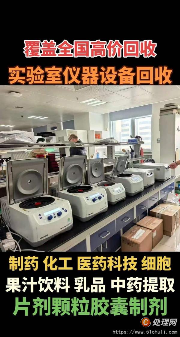 二手前處理