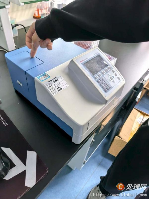 設備回收