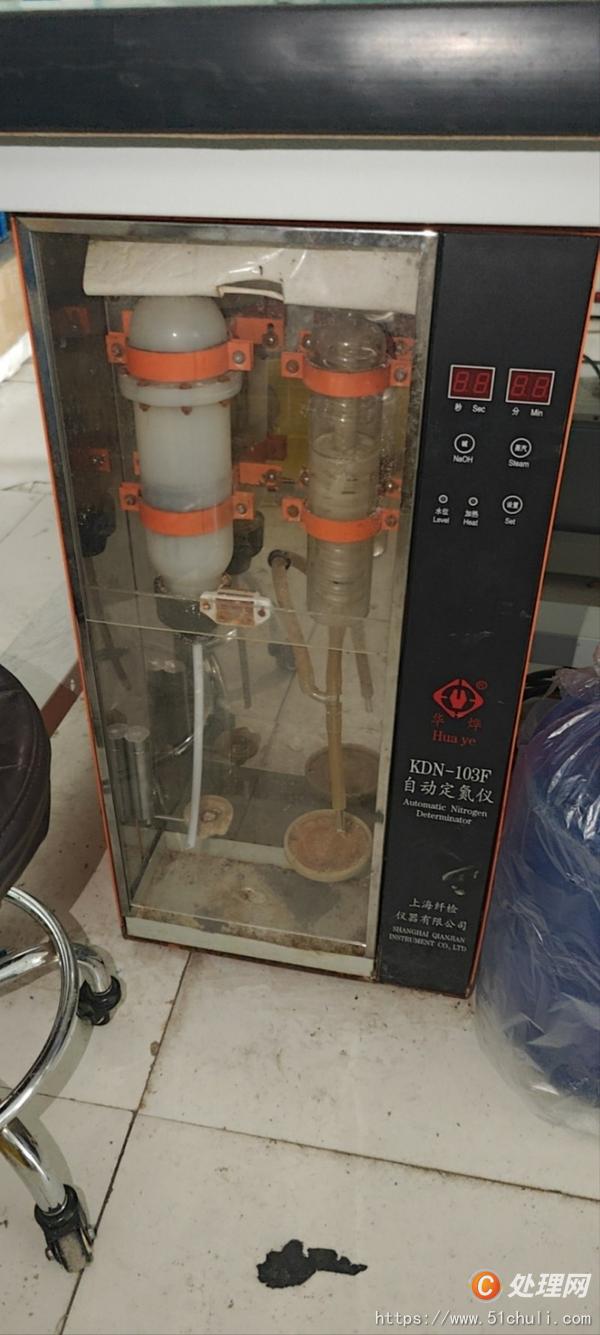 二手分離機(jī)