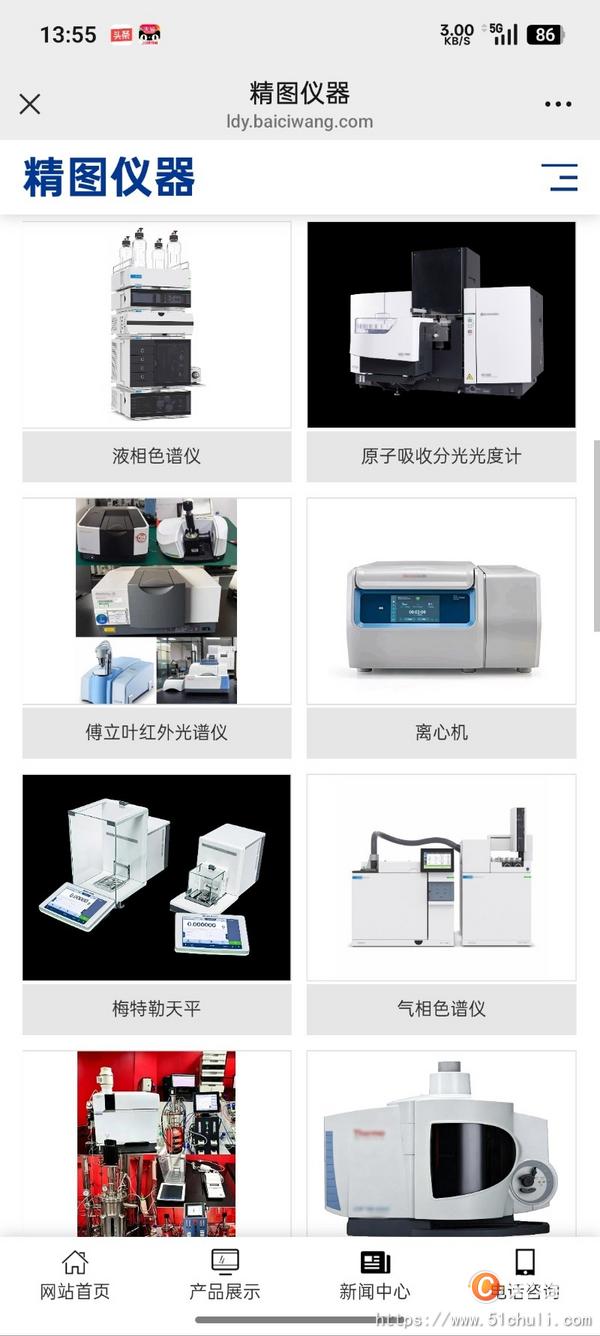 其他二手儀器