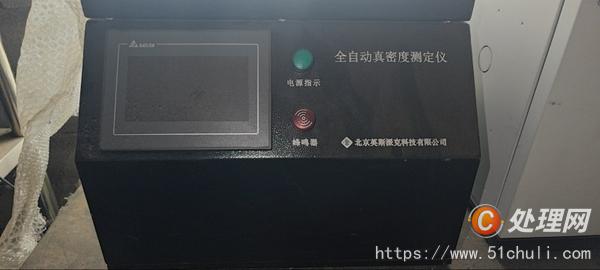其他二手儀器