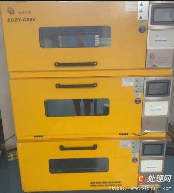 二手均質(zhì)機(jī)