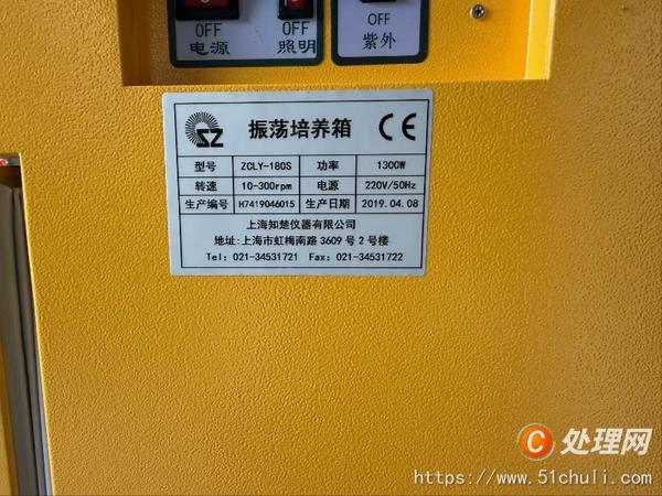 其他二手儀器