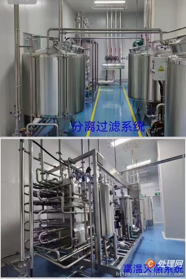 二手離心機