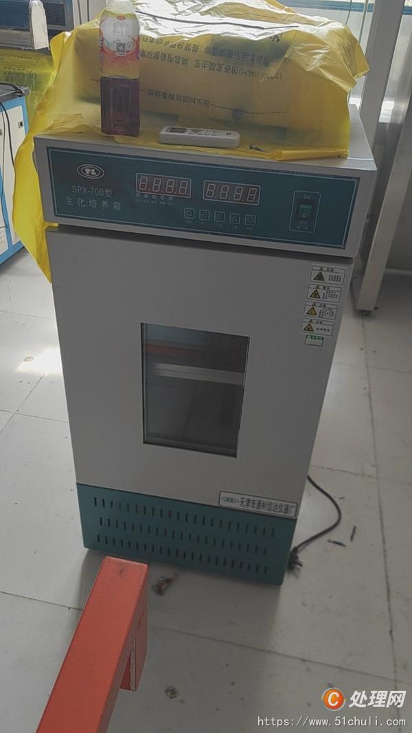 二手離心機(jī)