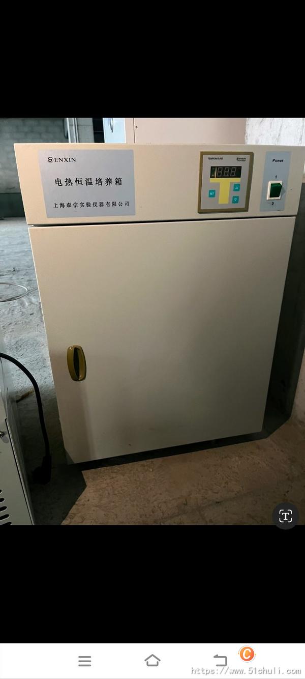 其他二手儀器