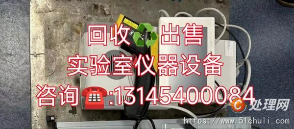 其他二手儀器