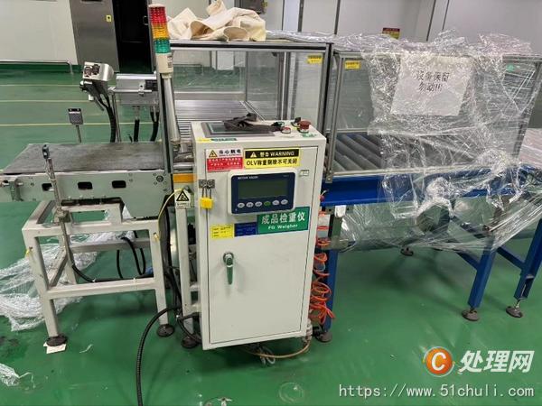 二手滅菌器