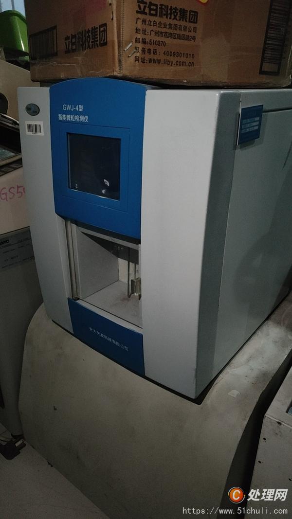 二手發(fā)酵罐