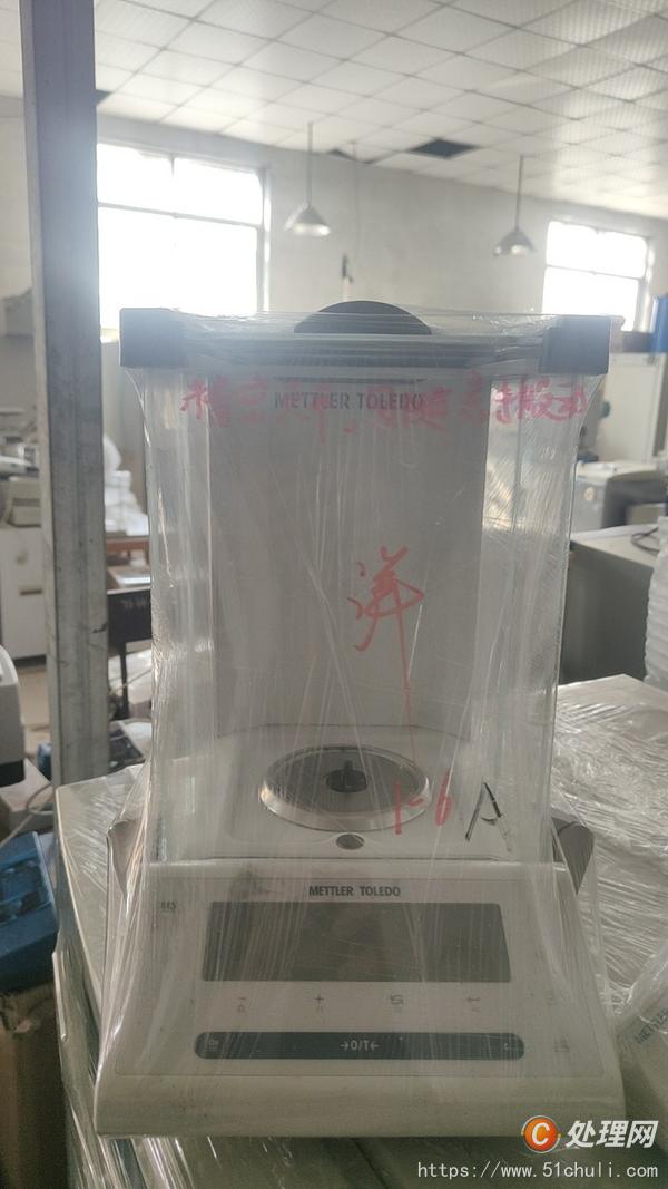 整批設備