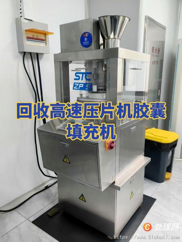 二手滅菌器